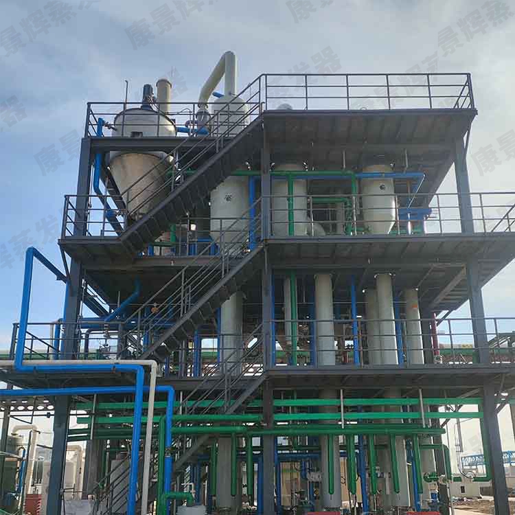 氯化鉀三效蒸發(fā)結(jié)晶系統(tǒng)