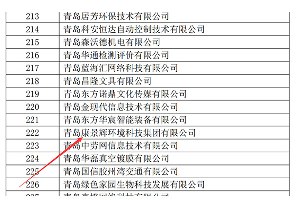 蒸發(fā)器生產(chǎn)廠家認(rèn)定名單 蒸發(fā)器生產(chǎn)廠家認(rèn)定名單