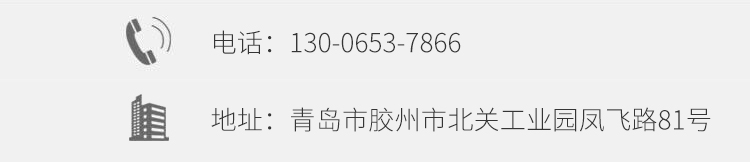 聯系方式 聯系方式