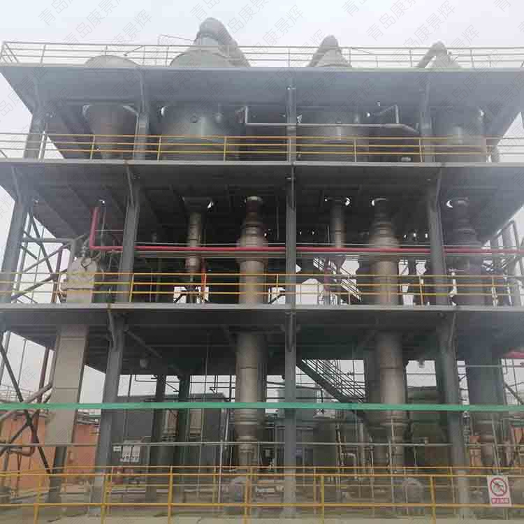 化工廢水處理 化工廢水處理