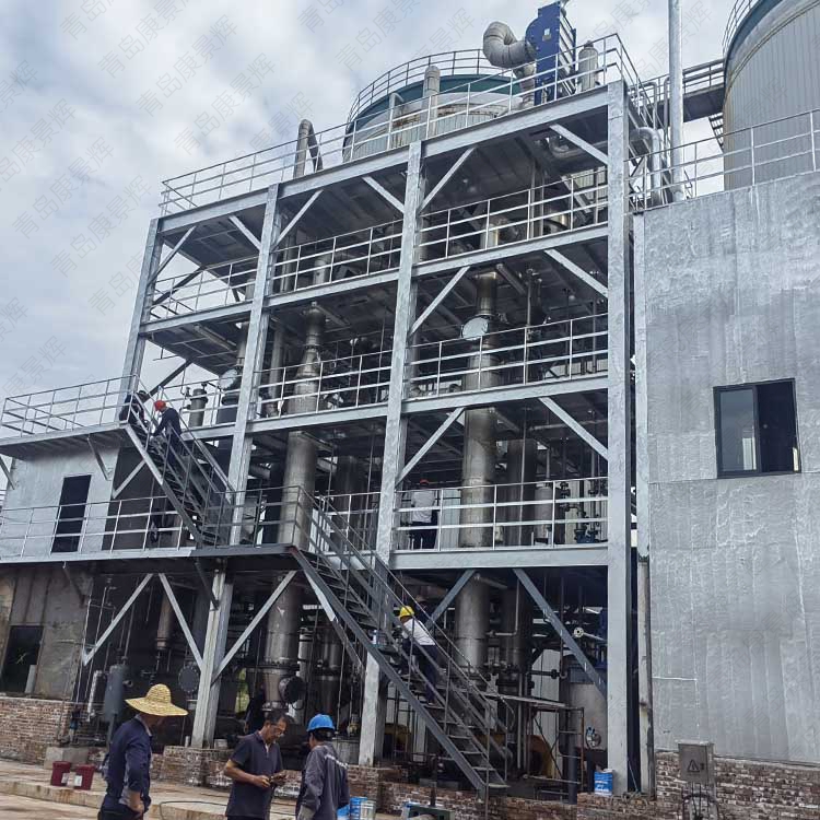 蒸發器氣液分離器 蒸發器氣液分離器